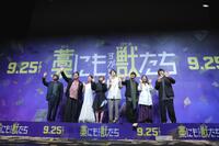 手を振る（左から）城定秀夫監督、小手伸也、ＭＥＧＵＭＩ、森七菜、鈴鹿央士、成宮寛貴、風吹ジュン、青木マッチョ（撮影・吉澤敬太）