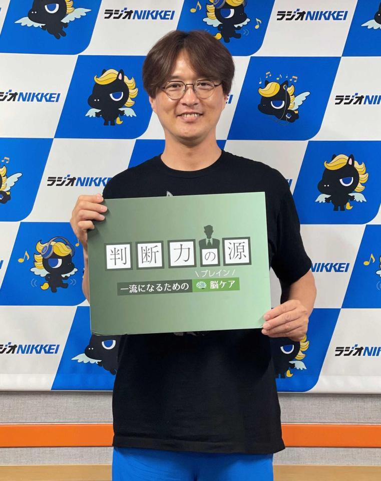 　ラジオＮＩＫＫＥＩの番組に出演した純烈の酒井一圭