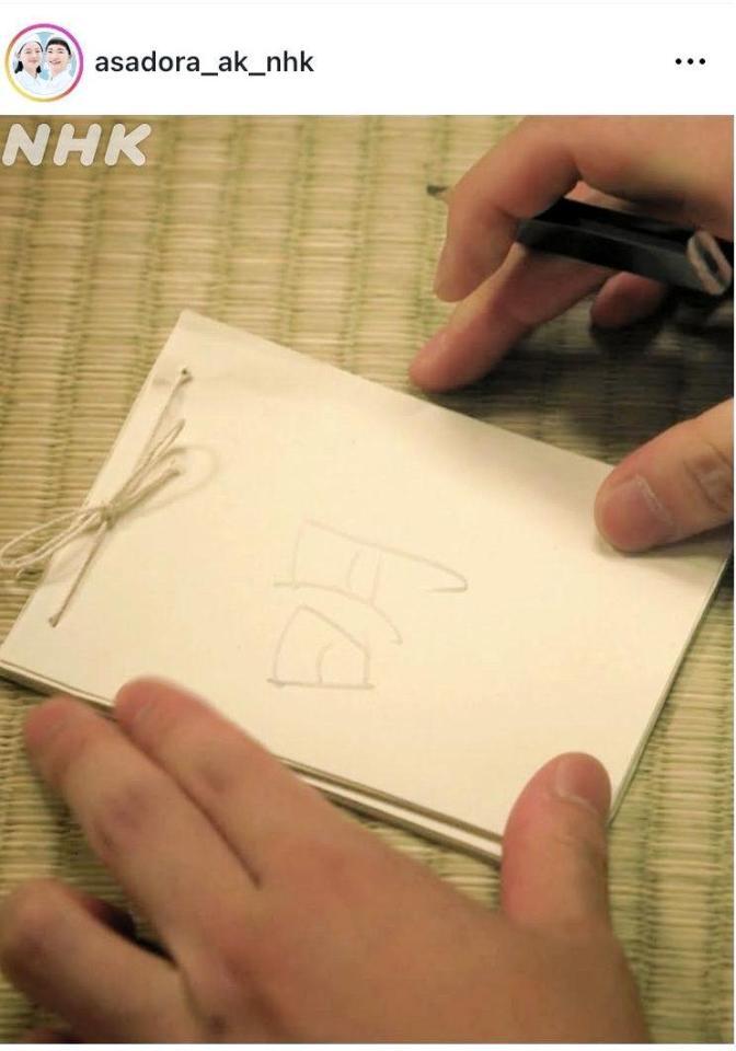 ＮＨＫ連続テレビ小説「風、薫る」インスタグラム（ａｓａｄｏｒａ＿ａｋ＿ｎｈｋ）より