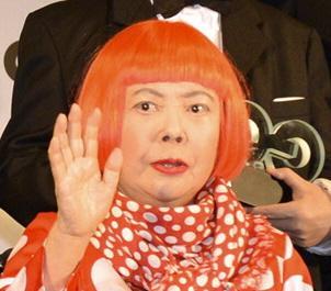 草間彌生さん