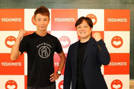 宇野けんたろう（左）と、スポンサー契約を締結したＦＢモーゲージ株式会社の根石高宏代表取締役社長