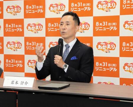 ＡＢＣテレビ「ｎｅｗｓおかえり」の番組リニューアル会見に出席した岩本計介アナ