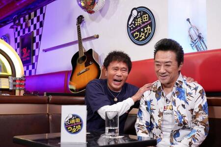 トークで盛り上がる浜田雅功（左）と大友康平