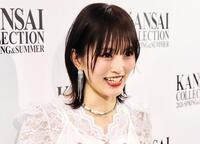 山本彩