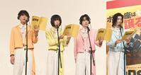 アフレコをするモナキの（左から）じん、おヨネ、ケンケン、サカイJr.（撮影・園田高夫）