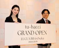 「ｔｕ-ｈａｃｃｉルクア大阪店」の一日店長を務めた朝比奈彩（左）