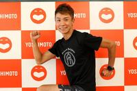ランニング芸人として活躍する宇野けんたろう