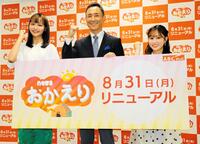 ＡＢＣテレビ「ｎｅｗｓおかえり」の番組リニューアル会見に出席した（左から）瀧口美咲アナ、岩本計介アナ、久保光代アナ