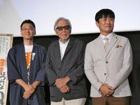 イベントに出席した（左から）北山雅康、山田洋次監督、劇団ひとり