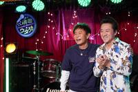 共演した浜田雅功（左）と大友康平