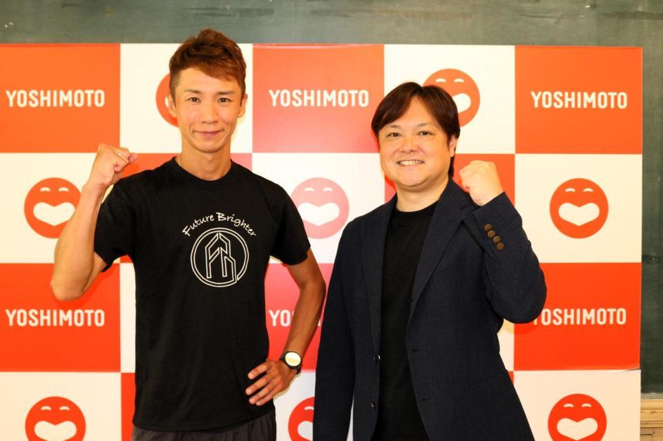 宇野けんたろう（左）と、スポンサー契約を締結したＦＢモーゲージ株式会社の根石高宏代表取締役社長