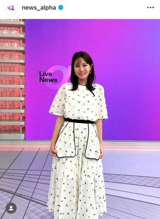 いつもの雰囲気の衣装。「Ｎｅｗｓ　α」の公式インスタグラム（５月２６日付）より