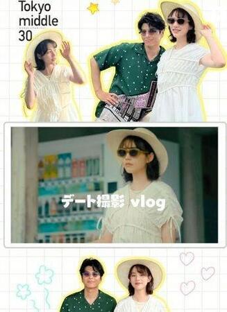 フジテレビ「Ｔｏｋｙｏ　ｍｉｄｄｌｅ　３０」インスタグラム＠ｍｉｄｄｌｅ３０＿ｆｕｊｉｔｖ