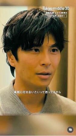 フジテレビ「Ｔｏｋｙｏ　ｍｉｄｄｌｅ　３０」インスタグラム＠ｍｉｄｄｌｅ３０＿ｆｕｊｉｔｖ