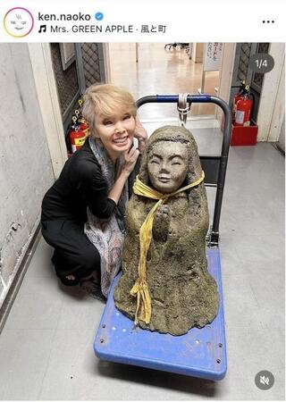 研ナオコのインスタグラム（ｋｅｎ．ｎａｏｋｏ）より