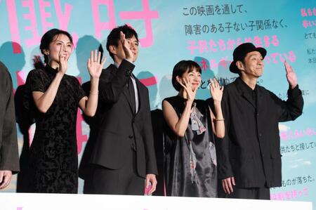 手を振る（左から）柴咲コウ、西島秀俊、満島ひかり、宮藤官九郎（撮影・石井剣太郎）