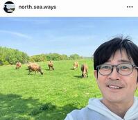 遠藤雅のインスタグラム＠ｎｏｒｔｈ．ｓｅａ．ｗａｙｓ（５月１５日付）より 