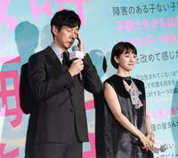 観客からの感想に涙ぐむ西島秀俊。右は満島ひかり（撮影・石井剣太郎）