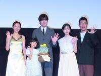 舞台あいさつに登壇した（左から）堀田真由、倉田瑛茉、坂口健太郎、早瀬憩、中野量太監督