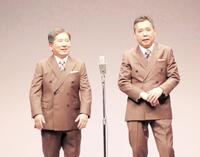 漫才で沸かせる爆笑問題