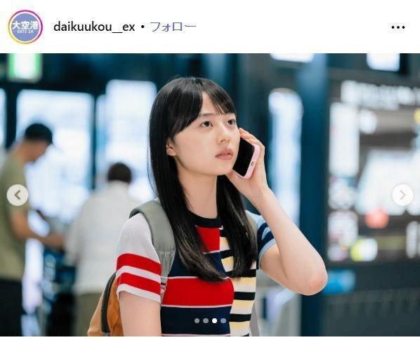 テレビ朝日「大空港～ＧＡＴＥ２４～」インスタグラム＠ｄａｉｋｕｕｋｏｕ＿＿ｅｘ 