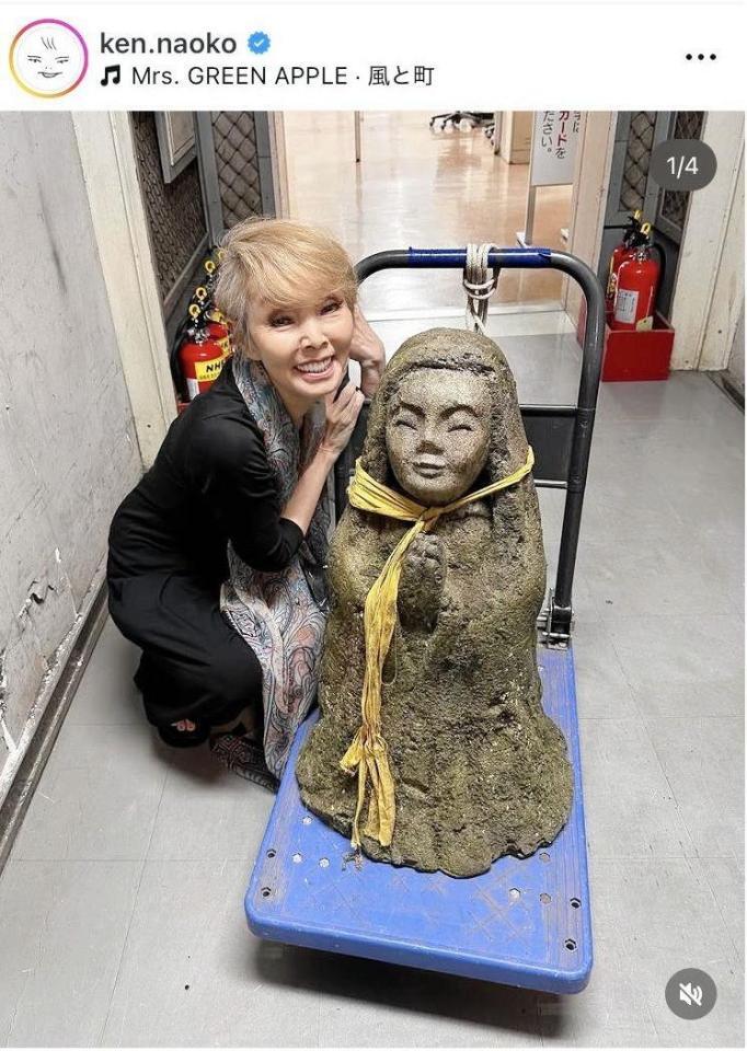 研ナオコのインスタグラム（ｋｅｎ．ｎａｏｋｏ）より
