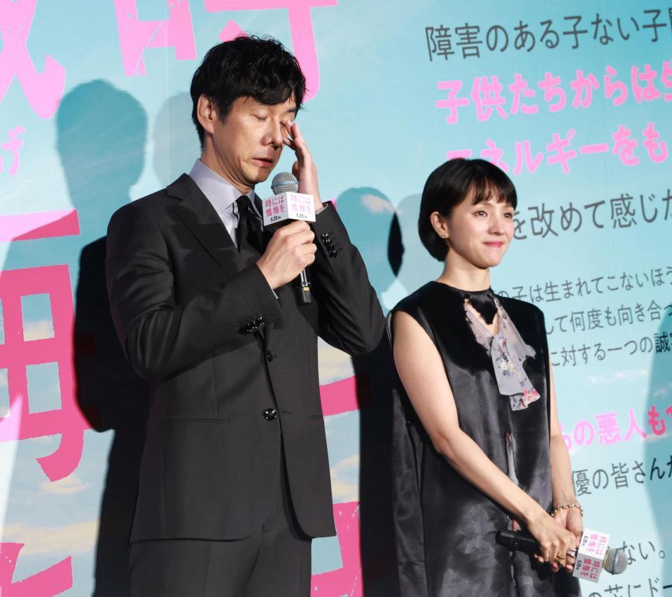 観客からの感想に涙ぐむ西島秀俊。右は満島ひかり（撮影・石井剣太郎）