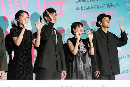 手を振る（左から）柴咲コウ、西島秀俊、満島ひかり、宮藤官九郎（撮影・石井剣太郎）　