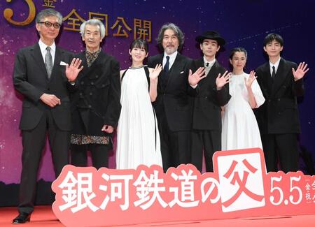 ２３年「銀河鉄道の父」　