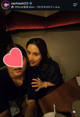 青木佐知さんインスタグラム（ｓａｃｈｉａｏｋｉ２３）より
