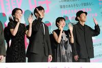 手を振る（左から）柴咲コウ、西島秀俊、満島ひかり、宮藤官九郎（撮影・石井剣太郎）　