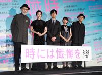 ポーズをとる（左から）中島哲也監督、柴咲コウ、西島秀俊、満島ひかり、宮藤官九郎（撮影・石井剣太郎）