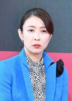 水野美紀