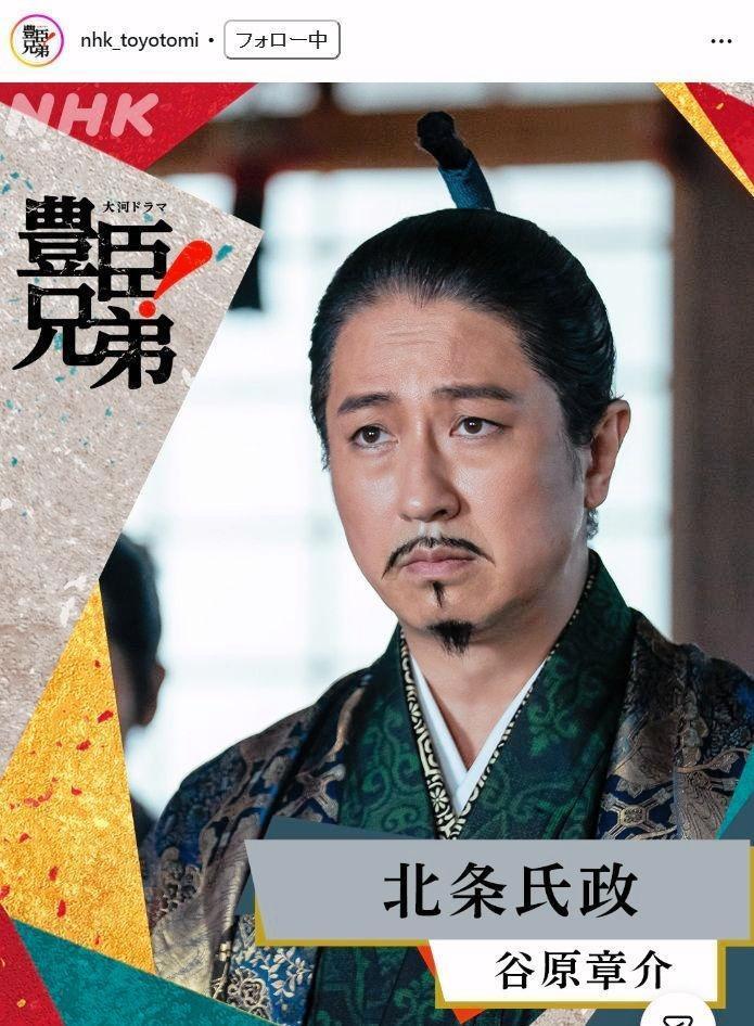 ＮＨＫ「豊臣兄弟！」インスタグラム＠ｎｈｋ＿ｔｏｙｏｔｏｍｉ