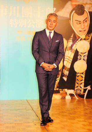 京都・南座での「市川團十郎特別公演」の取材会に出席した市川團十郎