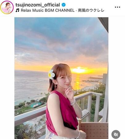 カライワイキキで。ｔｓｕｊｉｎｏｚｏｍｉ＿ｏｆｆｉｃｉａｌ（８月２９日付）より 
