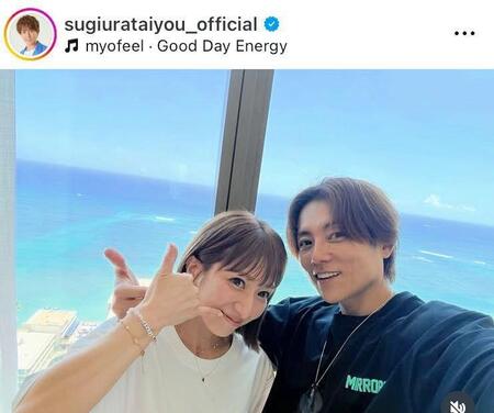 カライワイキキビーチで。杉浦太陽のインスタグラム＠ｓｕｇｉｕｒａｔａｉｙｏｕ＿ｏｆｆｉｃｉａｌより 