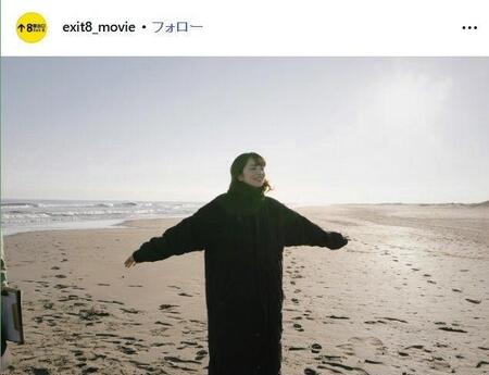 映画「８番出口」インスタグラム＠ｅｘｉｔ８＿ｍｏｖｉｅ
