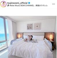 カライワイキキで。ｔｓｕｊｉｎｏｚｏｍｉ＿ｏｆｆｉｃｉａｌ（８月２９日付）より 
