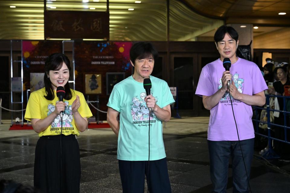 ２４時間テレビで総合司会を務める（左から）水卜麻美アナウンサー、内村光良、羽鳥慎一