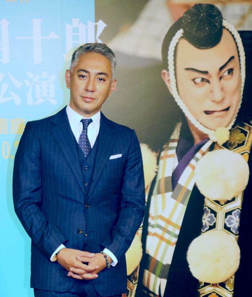 取材会に出席した市川團十郎