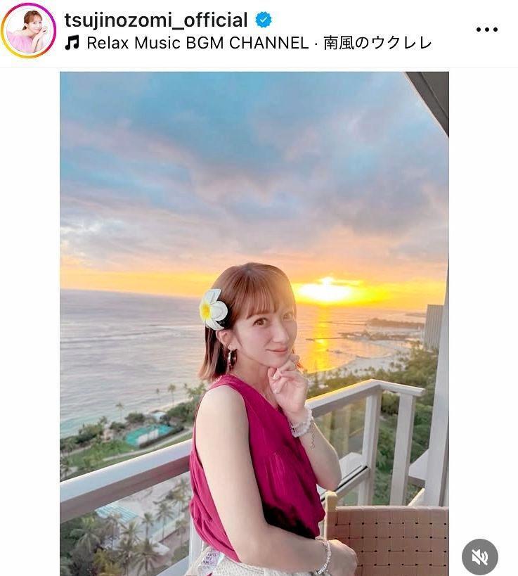 カライワイキキで。ｔｓｕｊｉｎｏｚｏｍｉ＿ｏｆｆｉｃｉａｌ（８月２９日付）より 