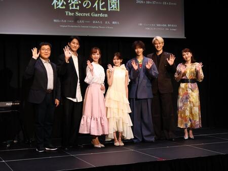 ミュージカル「秘密の花園」製作記者発表会に出席した（左から）作曲家・ブランドン・リー氏、磯野大、彩みちる、奥田いろは（乃木坂４６）、島太星（ＮＯＲＤ）、雷太、演出・桑原裕子氏