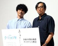 　募金活動を行った（左から）高良健吾、行定勲監督