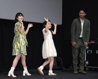 笑顔で手を振る（左から）矢山花、鈴木凜子と見守る（右）舞熊克哉＝東京・ＴＯＨＯシネマズ日比谷（撮影・千葉大輝）