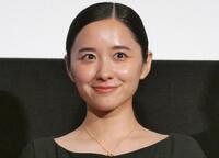 堀田真由