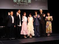 ミュージカル「秘密の花園」製作記者発表会に出席した（左から）作曲家・ブランドン・リー氏、磯野大、彩みちる、奥田いろは（乃木坂４６）、島太星（ＮＯＲＤ）、雷太、演出・桑原裕子氏