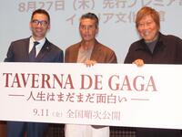 試写会に登場した（左から）ベリッシモ・フランチェスコ、パンツェッタ・ジローラモ、浜野安宏監督（２７日）
