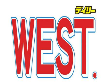 ＷＥＳＴ．