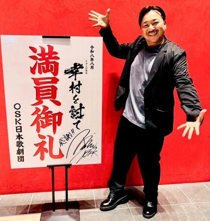 今村翔吾氏